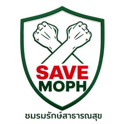 SAVE MOPH